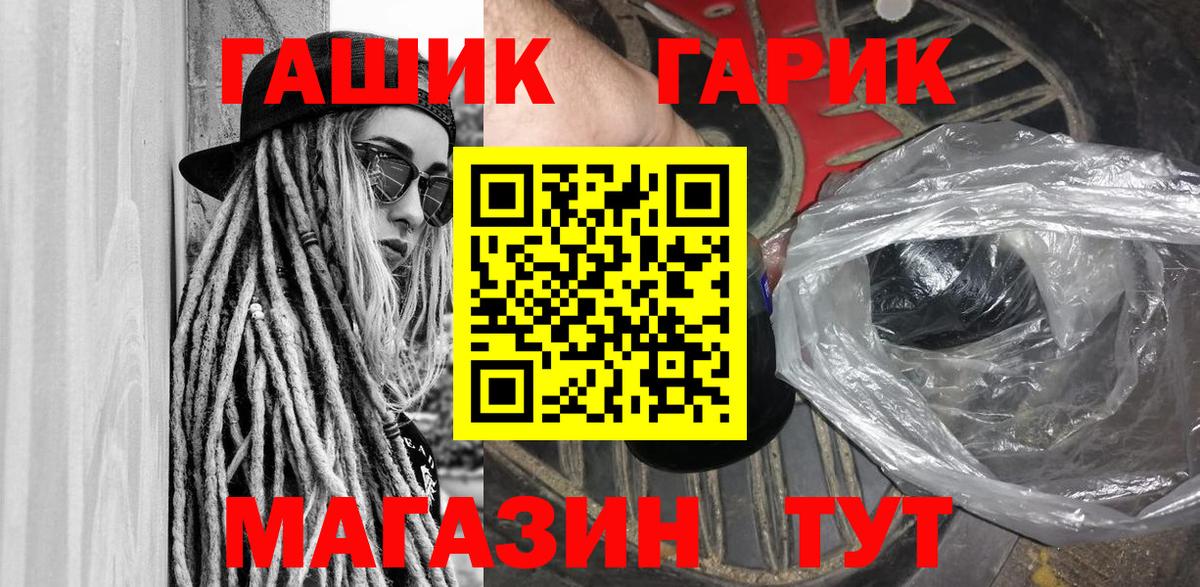 Гашиш 40% ТГК Калуга