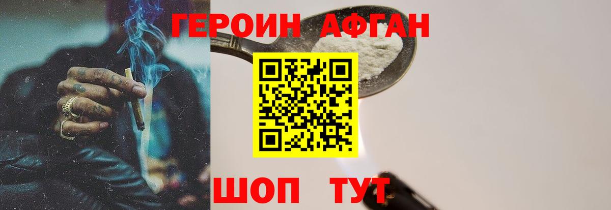 Калуга  Героин  Вход с VPN  ГЕРОИН герыч 