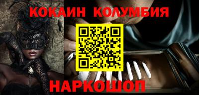 дурь Лесосибирск