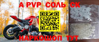 дурь Лесосибирск