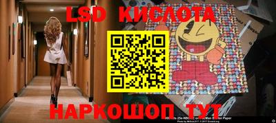 spice Ликино-Дулёво