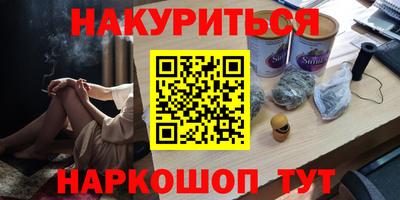 дурь Лесосибирск