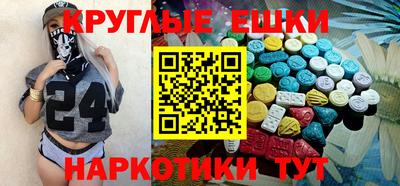 альфа пвп VHQ Кумертау
