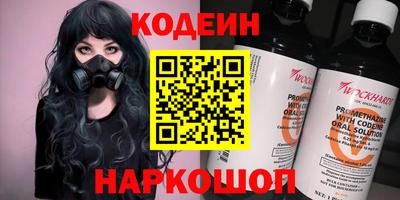 альфа пвп VHQ Кумертау