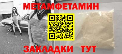 дмт Кунгур