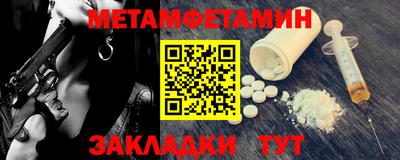 трава Кулебаки