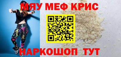 spice Ликино-Дулёво