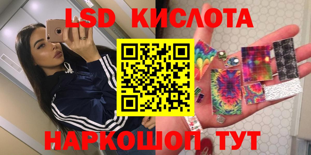 Калуга  Лсд 25 экстази ecstasy  Вход с VPN  ЛСД экстази кислота 