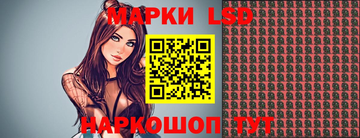 Наркотические марки 1,8мг Калуга