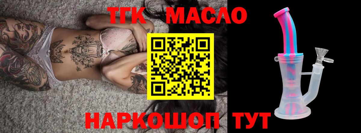 A PVP СК   ТГК  LSD-25  МЕФ  Вход с VPN  Калуга  Меф   Конопля  Гашиш  ГАШИШ 