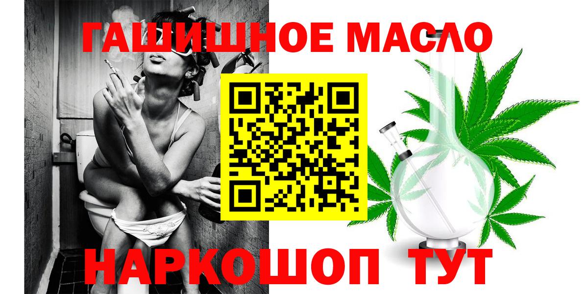 ТГК вейп с тгк Калуга