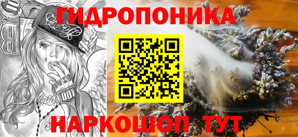 МАРИХУАНА OG Kush  Вход с VPN  Конопля семена  Бошки марихуана MAZAR  Калуга  Бошки Шишки сатива 