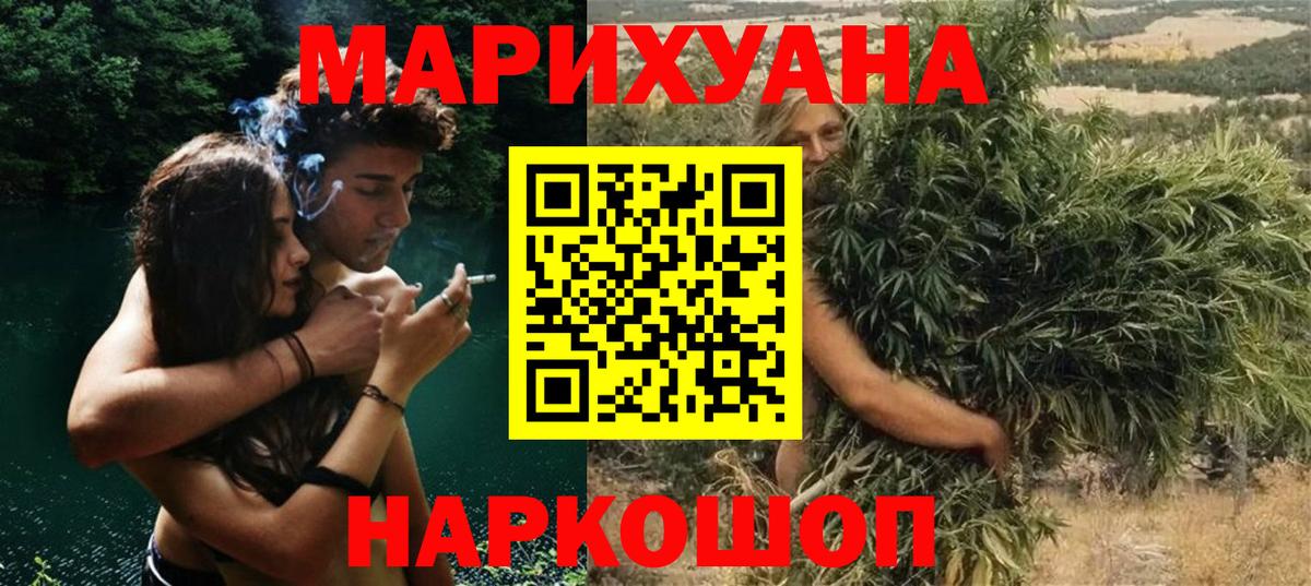 Каннабис ГИДРОПОН Калуга